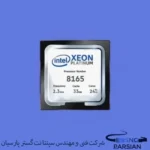 سی پی یو سرور Intel Xeon Platinum 8165 Processor