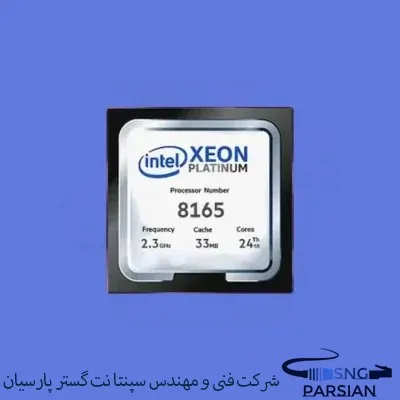 سی پی یو سرور Intel Xeon Platinum 8165 Processor