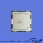 سی پی یو سرور Intel Xeon Processor E5-2696 V4