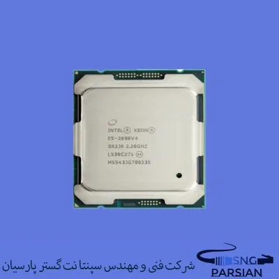 سی پی یو سرور Intel Xeon Processor E5-2696 V4