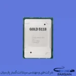 سی پی یو سرور Intel Xeon Gold 5118 Processor