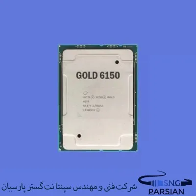 سی پی یو سرور Intel Xeon Gold 6150 Processor