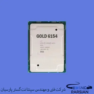 سی پی یو سرور Intel Xeon Gold 6154 Processor