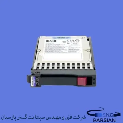 هارد سرور HP 72GB SAS 10K SFF