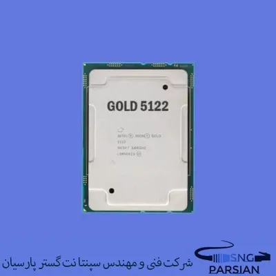 سی پی یو سرور Intel Xeon Gold 5122 Processor