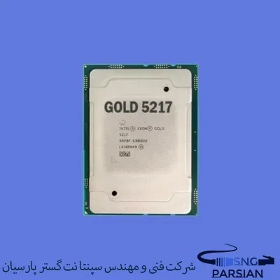 سی پی یو سرور Intel Xeon Gold 5217 Processor