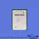 سی پی یو سرور Intel Xeon Gold 5218 Processor
