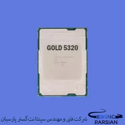 سی پی یو سرور Intel Xeon Gold 5320 Processor