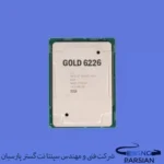 سی پی یو سرور Intel Xeon Gold 6226 Processor