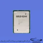 سی پی یو سرور Intel Xeon Gold 6244 Processor