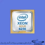 سی پی یو سرور Intel Xeon Gold 6256 Processor