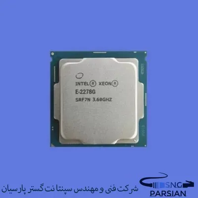 سی پی یو سرور Intel Xeon E-2278G Processor