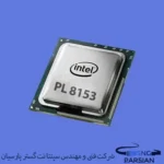 سی پی یو سرور Intel Xeon Platinum 8153 Processor