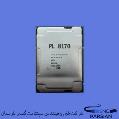سی پی یو سرور Intel Xeon Platinum 8170 Processor
