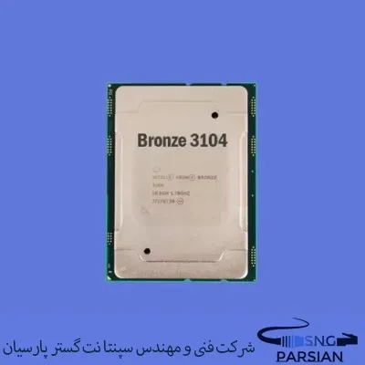 سی پی یو سرور Intel Xeon Bronze 3104 Processor