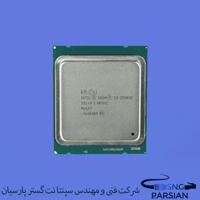 سی پی یو سرور Intel Xeon E5-2650 v2 Processor