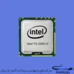 سی پی یو سرور Intel Xeon Processor E5-2640 V3