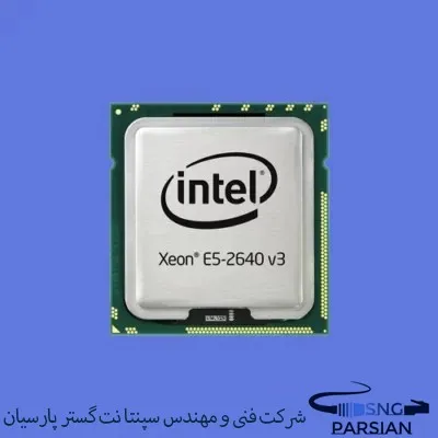 سی پی یو سرور Intel Xeon Processor E5-2640 V3