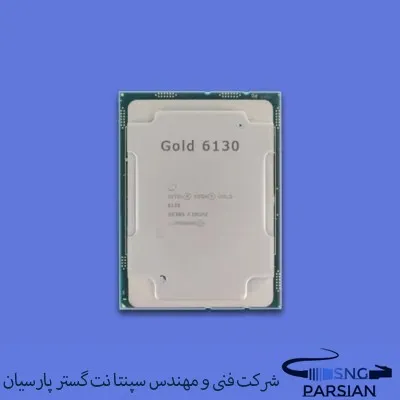 سی پی یو سرور Intel Xeon Gold 6130 Processor