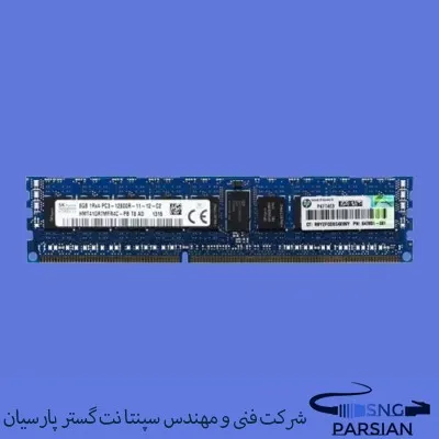 رم سرور HP 8GB PC3 12800R