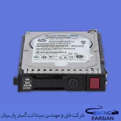 هارد سرور HPE 300GB SAS 10K SFF HDD