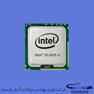 سی پی یو سرور Intel Xeon Processor E5-2670 v2