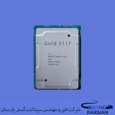 سی پی یو سرور Intel Xeon Gold 5117 Processor