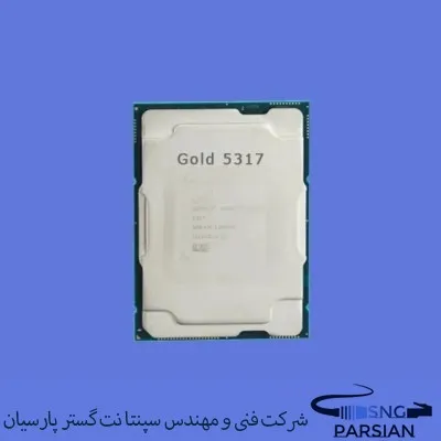سی پی یو سرور Intel Xeon Gold 5317 Processor