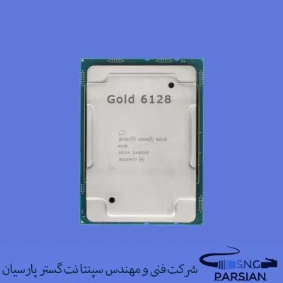 سی پی یو سرور Intel Xeon Gold 6128 Processor