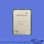 سی پی یو سرور Intel Xeon Gold 6134 Processor