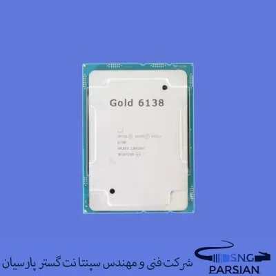 سی پی یو سرور Intel Xeon Gold 6138 Processor