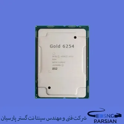 سی پی یو سرور Intel Xeon Gold 6254 Processor