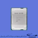 سی پی یو سرور Intel Xeon Gold 6338 Processor