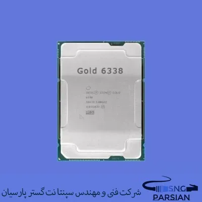 سی پی یو سرور Intel Xeon Gold 6338 Processor