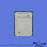 سی پی یو سرور Intel Xeon Platinum 8168 Processor
