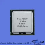 سی پی یو سرور Intel Xeon Processor X5670