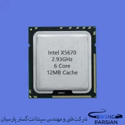 سی پی یو سرور Intel Xeon Processor X5670