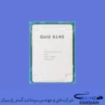 سی پی یو سرور Intel Xeon Gold 6140 Processor
