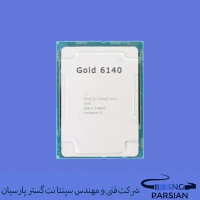 سی پی یو سرور Intel Xeon Gold 6140 Processor