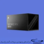 کارت گرافیک NVIDIA GeForce RTX 4070