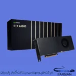 کارت گرافیک NVIDIA Quadro RTX A5000
