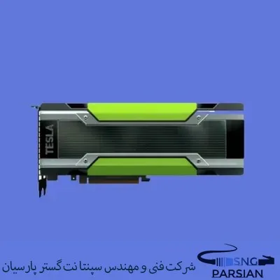 کارت گرافیک انویدیا Nvidia TESLA P40 24GB GDD5