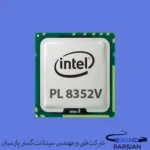 سی پی یو سرور Intel Xeon Platinum 8352V