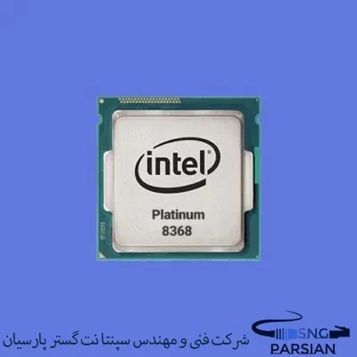 سی پی یو سرور Intel Xeon Platinum 8368 Processor