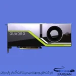 کارت گرافیک سرور HPE NVIDIA Quadro RTX 8000 Graphics Accelerator R1F97C