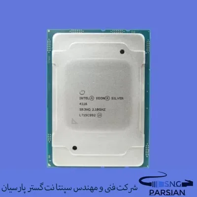 سی پی یو سرور Intel Xeon Silver 4116 Processor