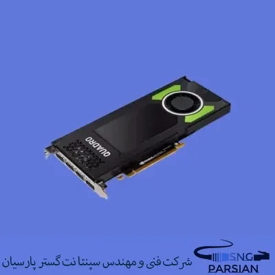 کارت گرافیک NVIDIA Quadro P4000 8Gb