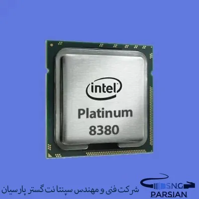 سی پی یو سرور Intel Xeon Platinum 8380