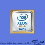 سی پی یو سرور Intel Xeon Gold 6246 Processor