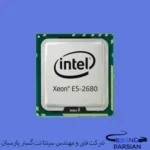 سی پی یو سرور Intel Xeon Processor E5-2680